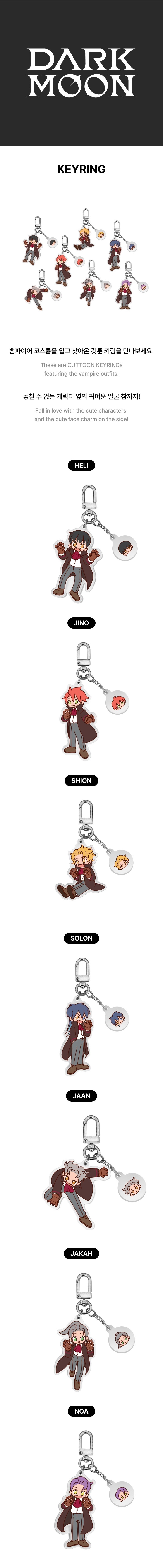 DARK MOON Pop-UP Goods - KEYRING kpoptown.com